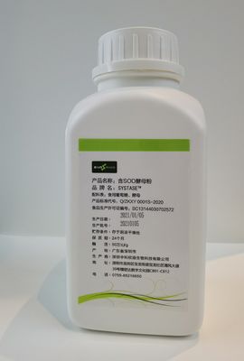 Polvere 500000iu/g CAS 9054-89-1 della ZOLLA di sanità 100%