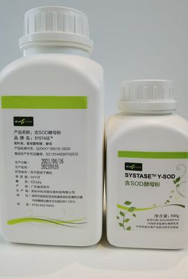 superossido dismutasi cosmetico della ZOLLA di cura di pelle 50000iu/g